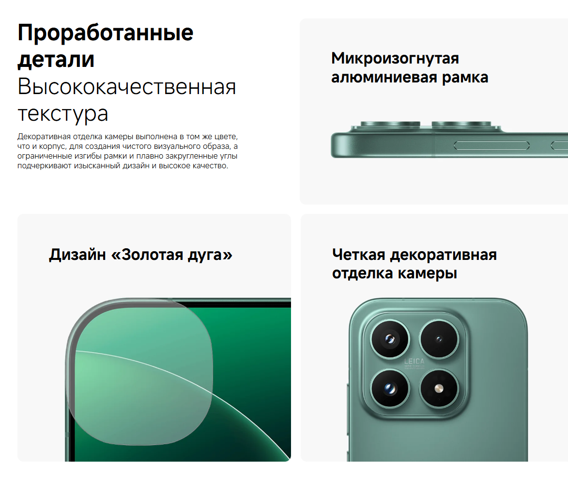thumb картинка Смартфон Xiaomi 17 12/512 Gb от магазина Fastoo