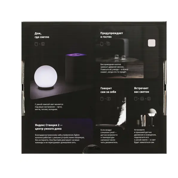 картинка Комплект с умной лампой Aqara (SYK41) от магазина Fastoo