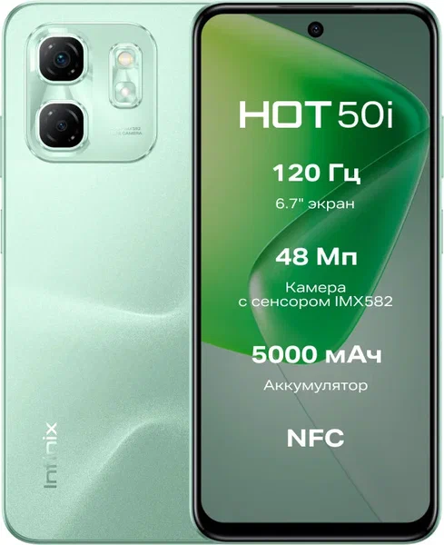 thumb картинка Смартфон Infinix HOT 50i 6/128 Gb от магазина Fastoo