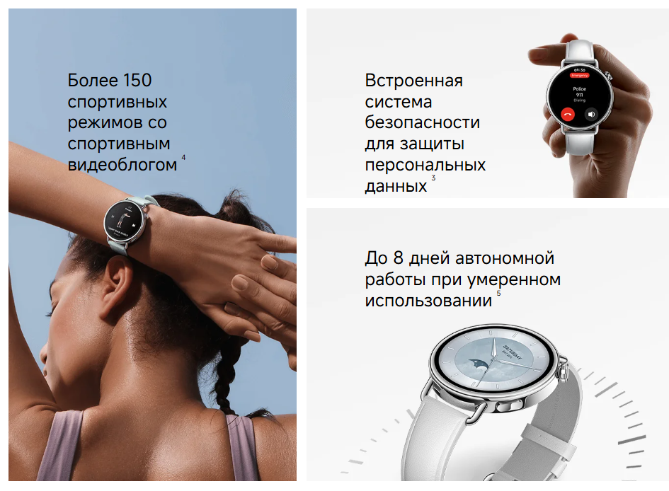 thumb картинка Часы Xiaomi Watch S4 41 mm от магазина Fastoo