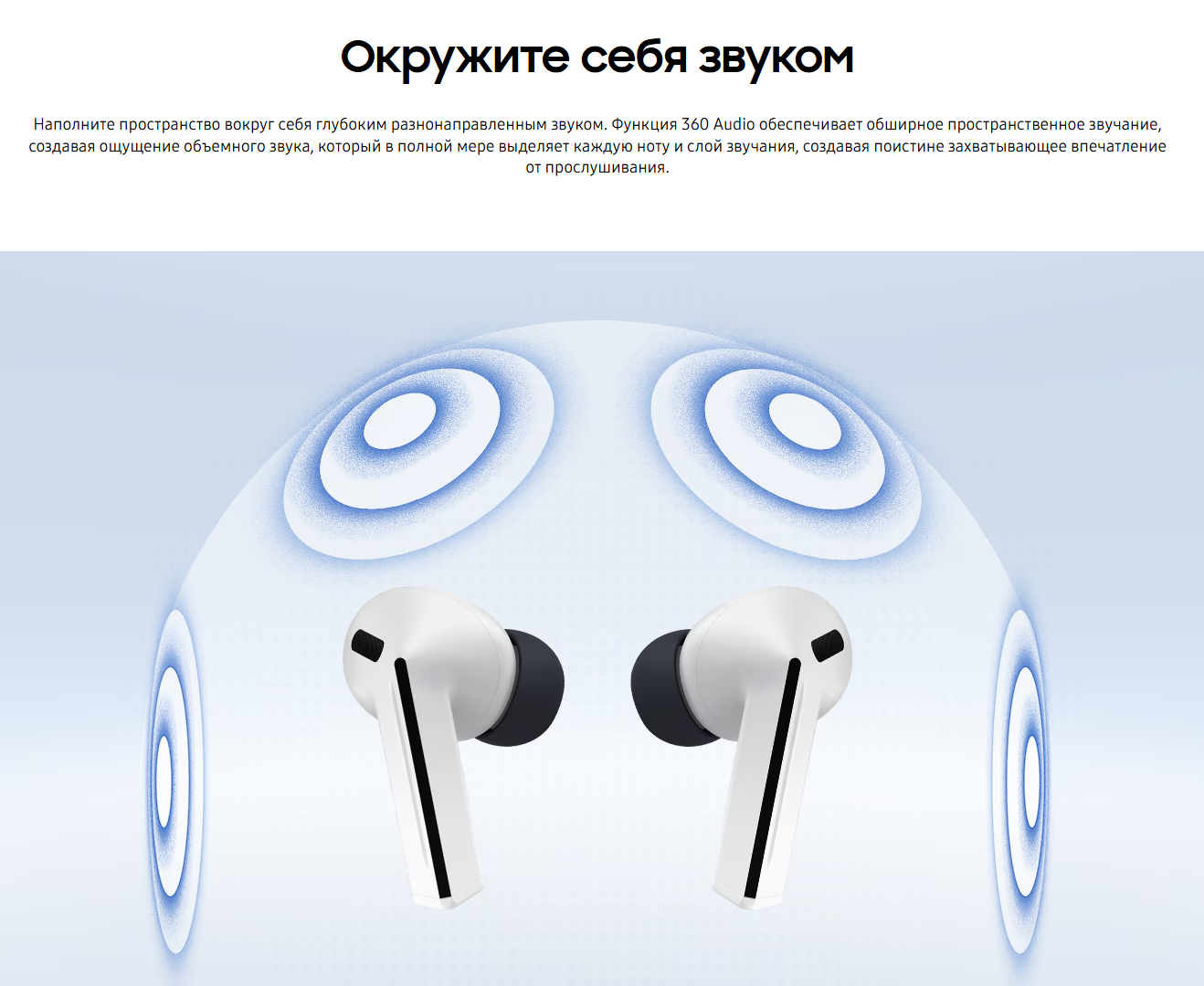 thumb картинка Наушники беспроводные Samsung Galaxy Buds 3 FE от магазина Fastoo