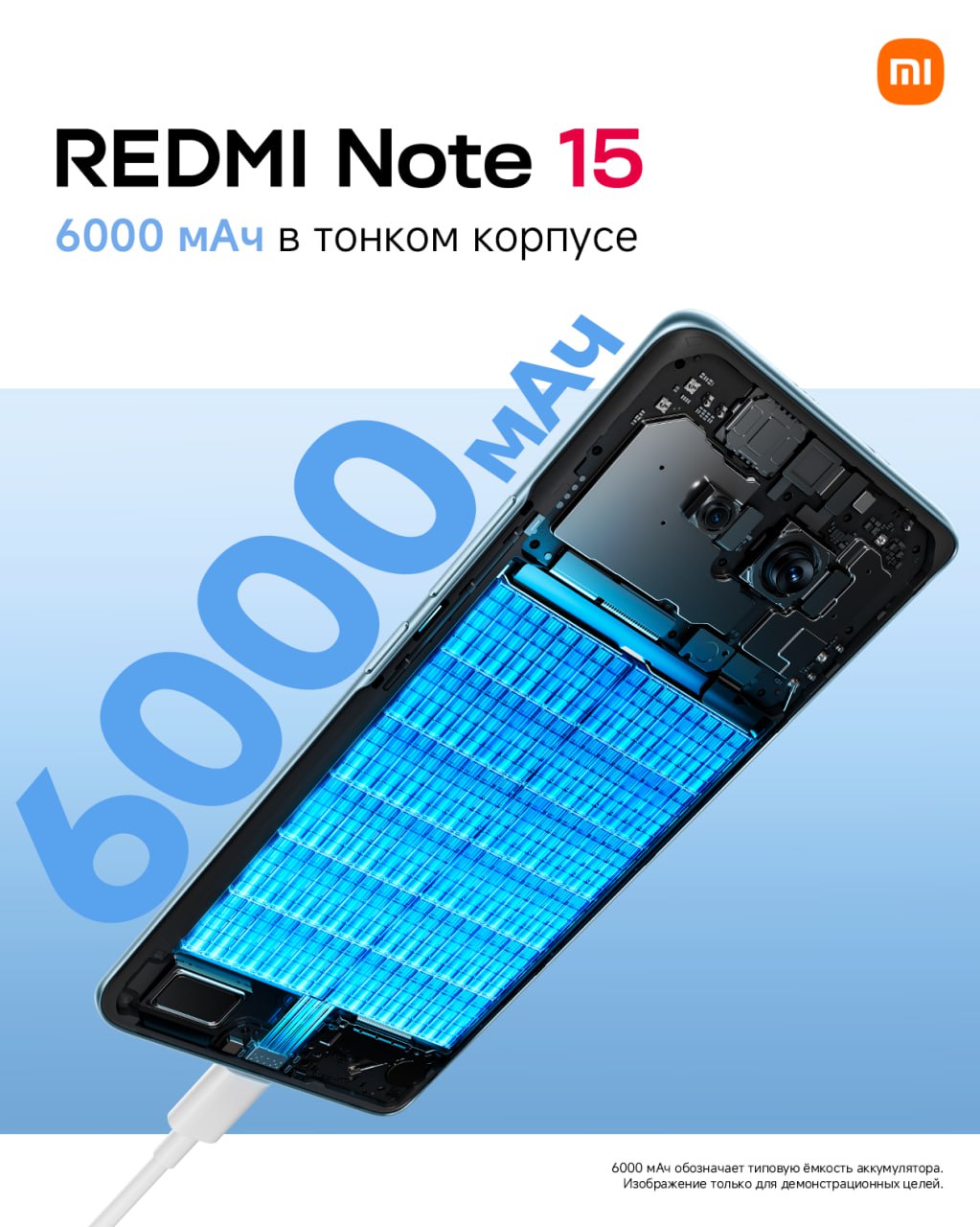 thumb картинка Смартфон Redmi Note 15 8/256 Gb от магазина Fastoo