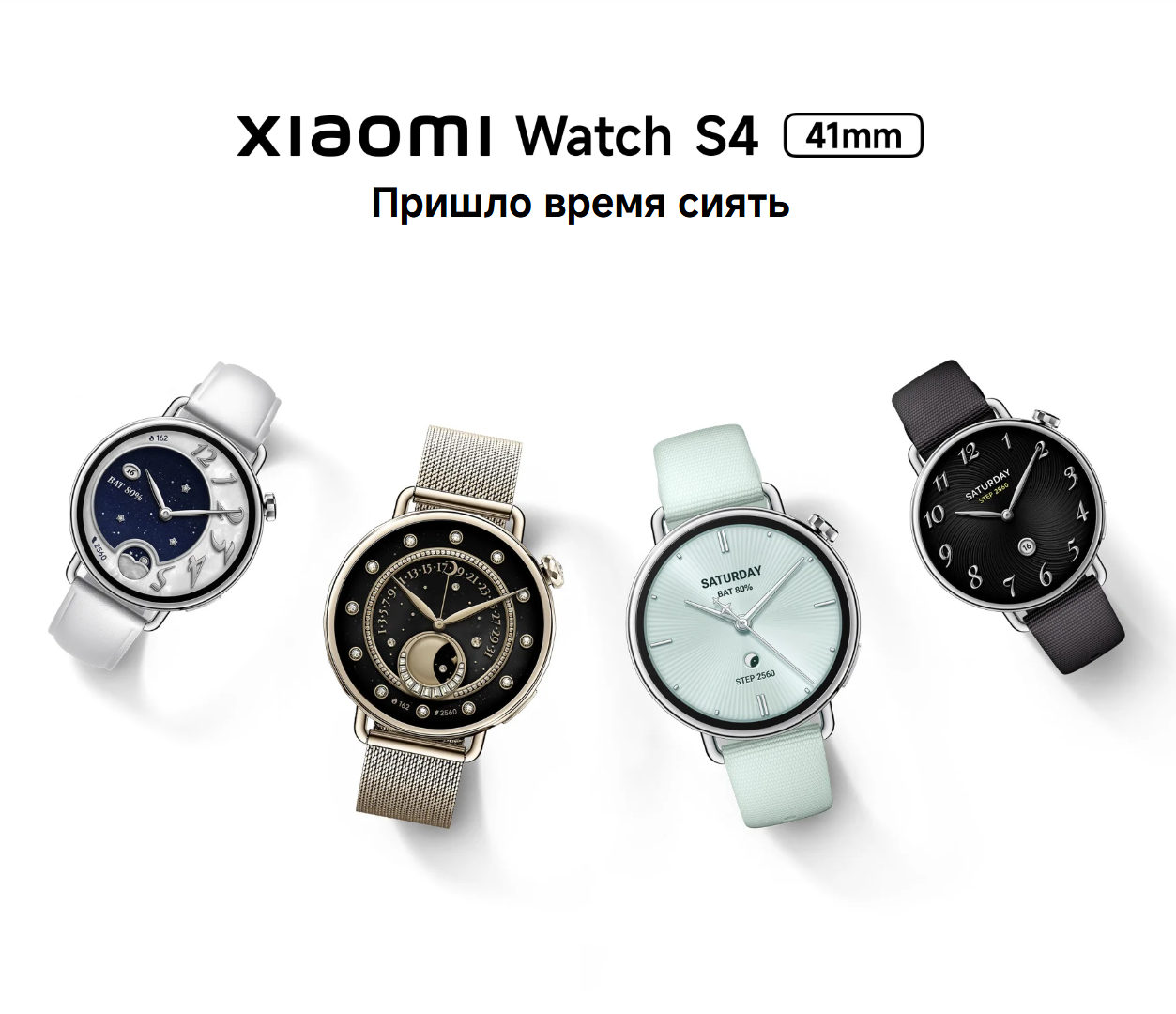 thumb картинка Часы Xiaomi Watch S4 41 mm от магазина Fastoo
