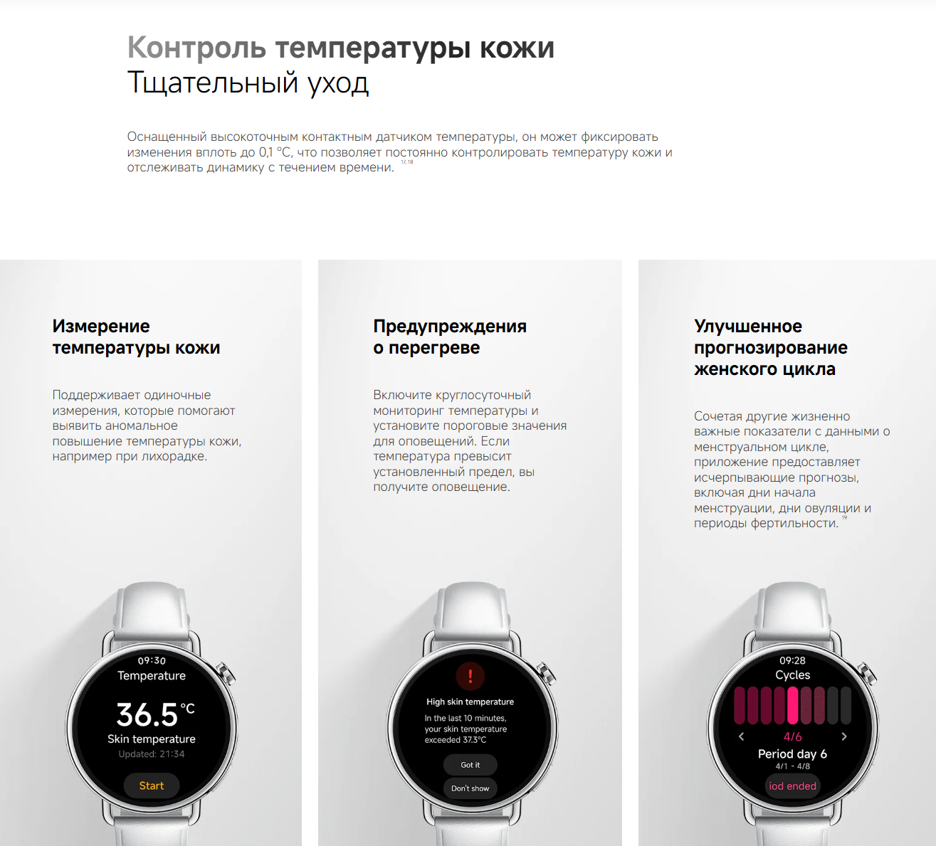 thumb картинка Часы Xiaomi Watch S4 41 mm от магазина Fastoo