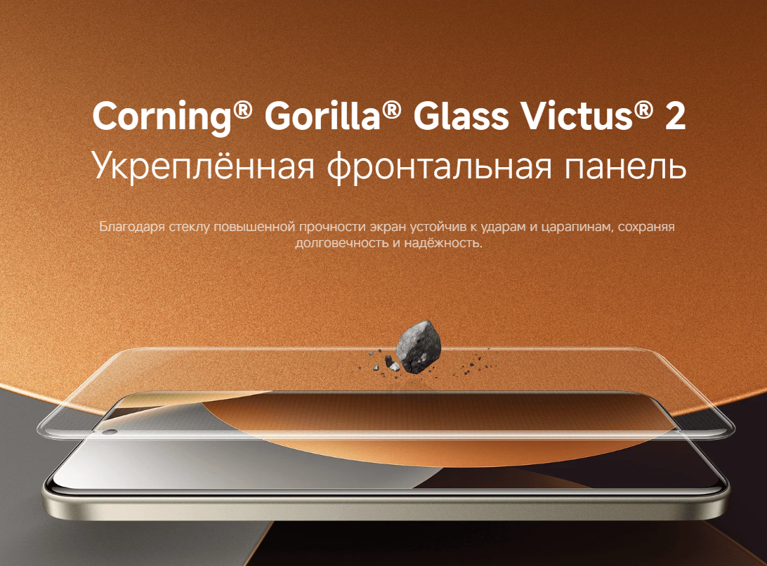 thumb картинка Смартфон Redmi Note 15 Pro+ 5G 12/512 Gb от магазина Fastoo