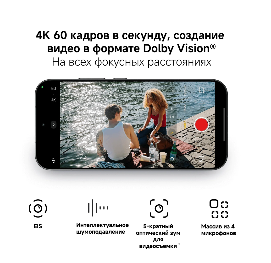 thumb картинка Смартфон Xiaomi 17 12/512 Gb от магазина Fastoo