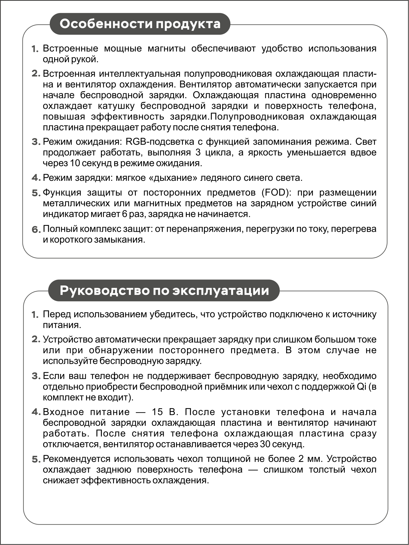 thumb картинка Автомобильный держатель с беспроводной зарядкой FASTOO ICEDRIVE 25W от магазина Fastoo