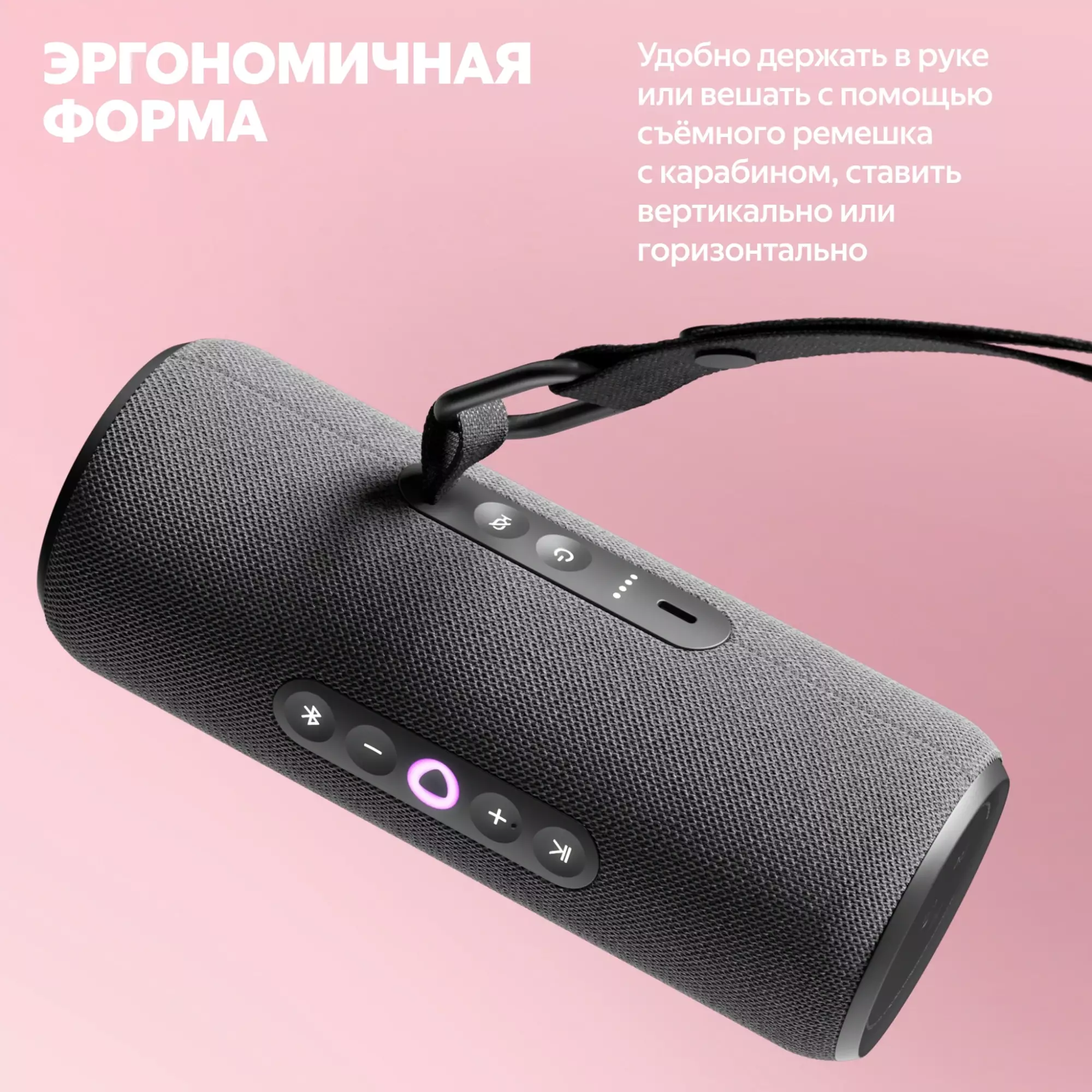 thumb картинка Умная колонка Яндекс Станция Стрит от магазина Fastoo