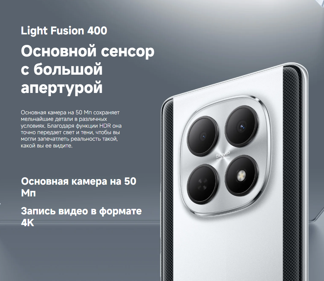 thumb картинка Смартфон Poco M8 5G 8/256 Gb от магазина Fastoo