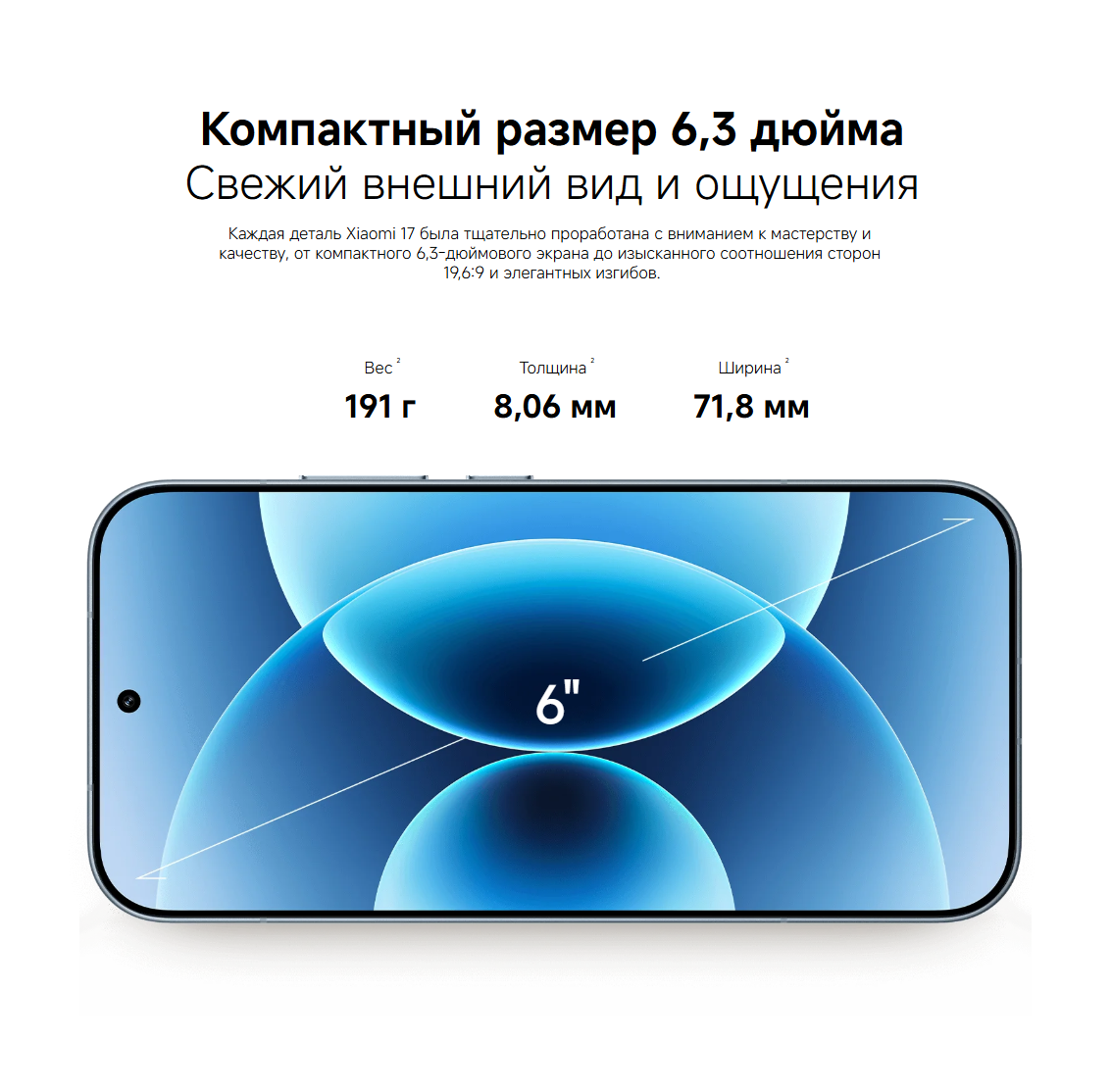 thumb картинка Смартфон Xiaomi 17 12/512 Gb от магазина Fastoo