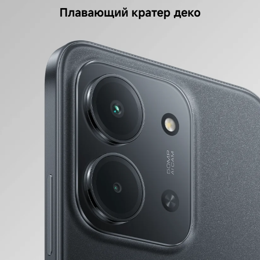 thumb картинка Смартфон REDMI 15C 4/128 Gb от магазина Fastoo