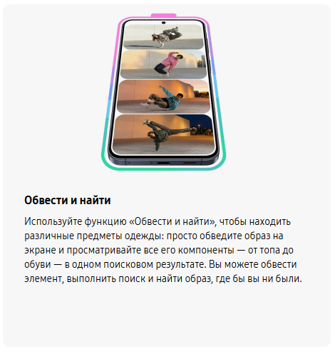 thumb картинка Смартфон Samsung Galaxy A57 8/256 Gb от магазина Fastoo