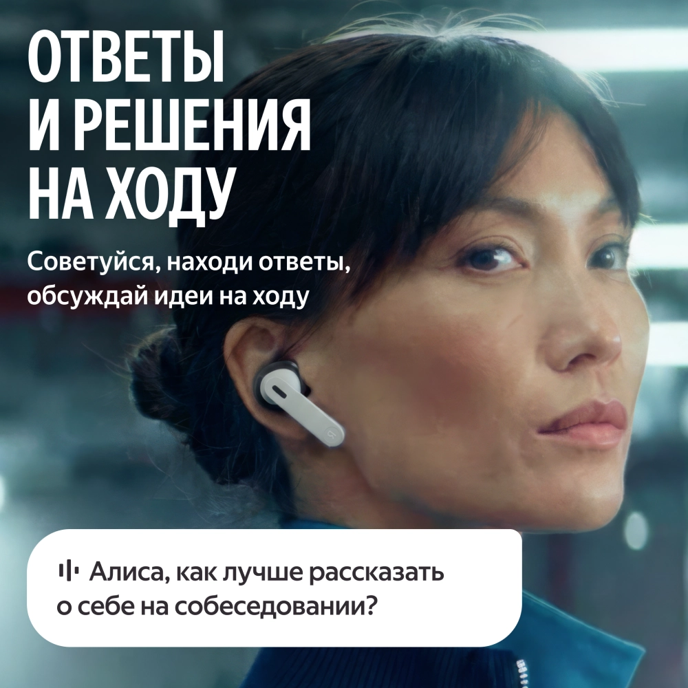 thumb картинка Наушники беспроводные Яндекс Дропс с Алисой AI от магазина Fastoo