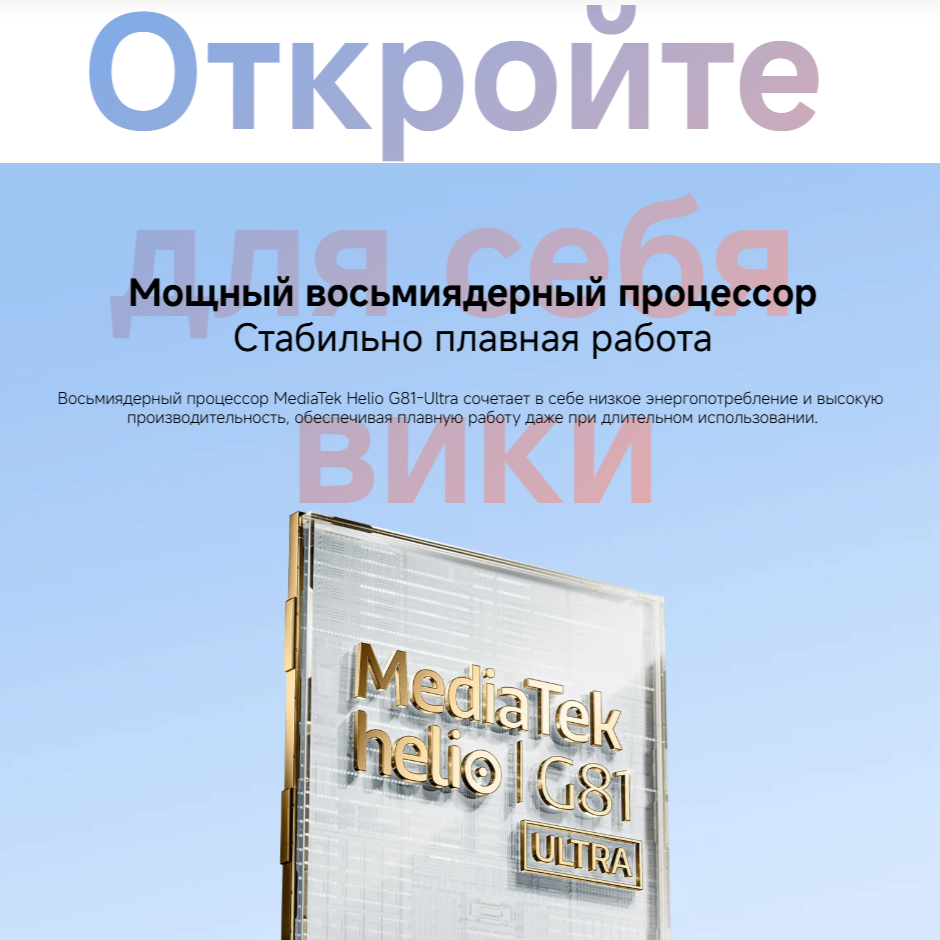 thumb картинка Смартфон REDMI 15C 4/128 Gb от магазина Fastoo