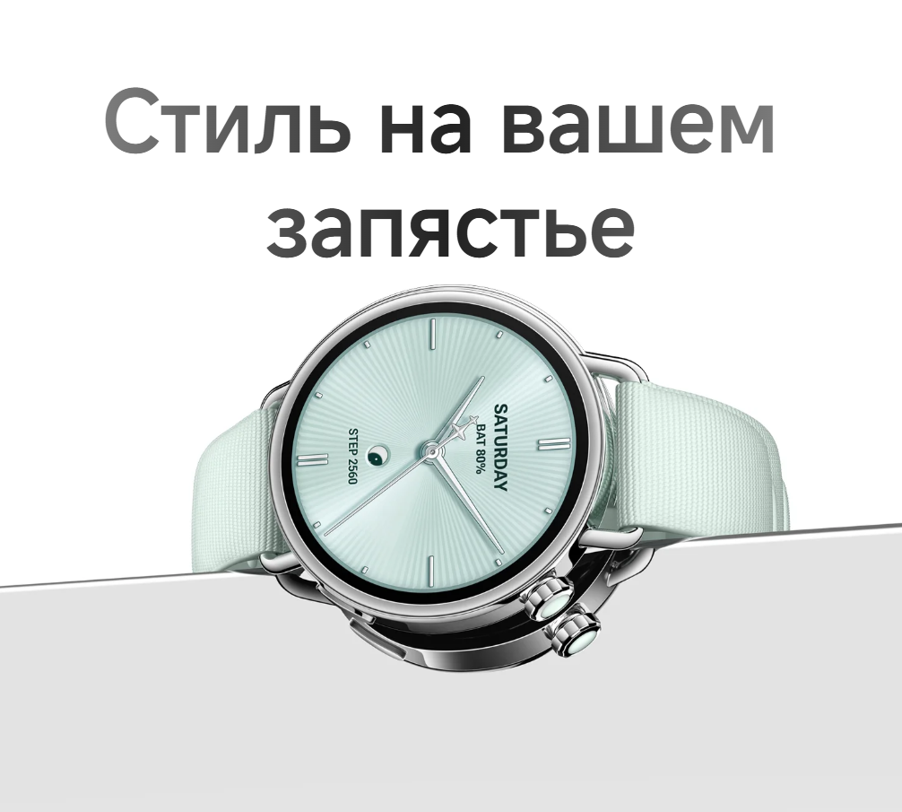 thumb картинка Часы Xiaomi Watch S4 41 mm от магазина Fastoo