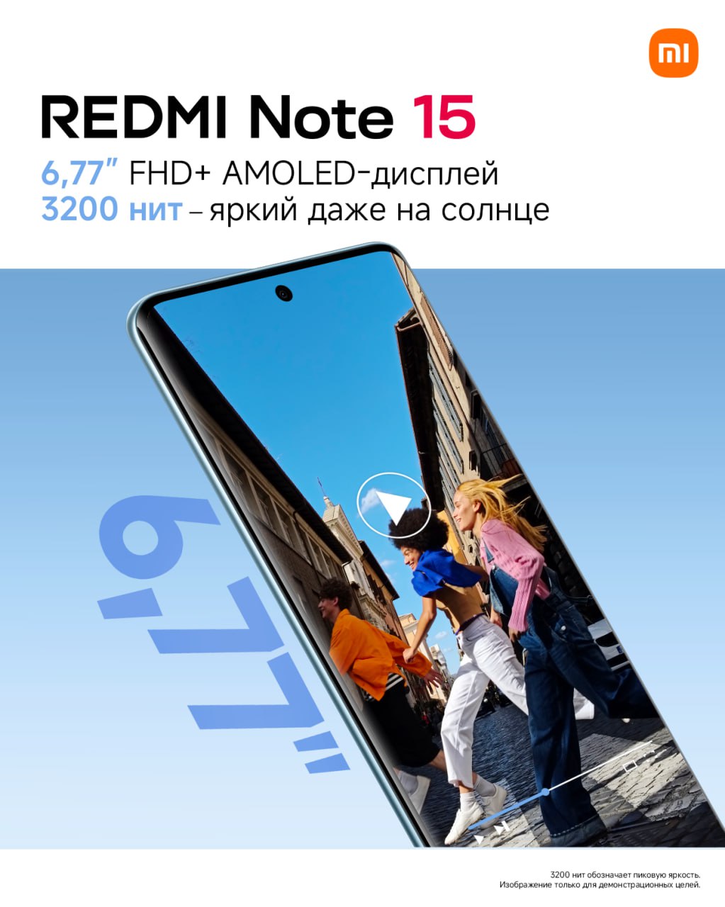 thumb картинка Смартфон Redmi Note 15 8/256 Gb от магазина Fastoo