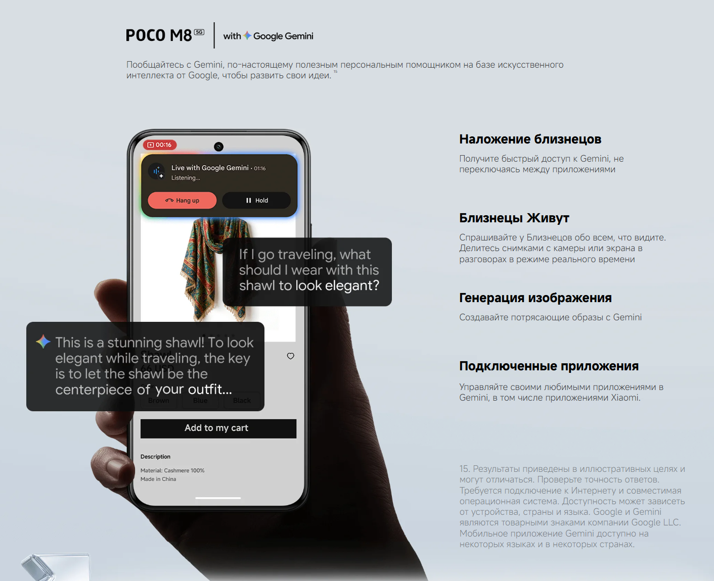 thumb картинка Смартфон Poco M8 5G 8/256 Gb от магазина Fastoo