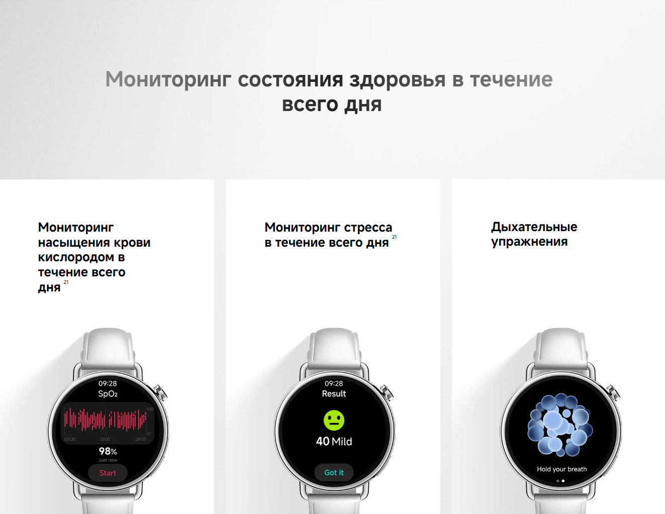 thumb картинка Часы Xiaomi Watch S4 41 mm от магазина Fastoo