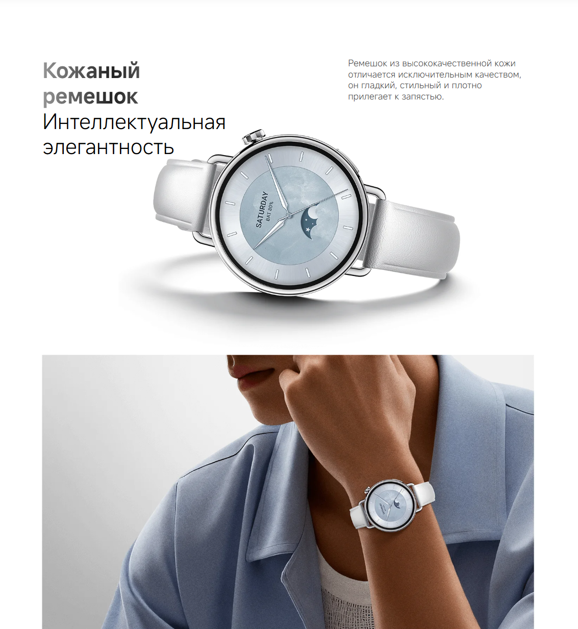 thumb картинка Часы Xiaomi Watch S4 41 mm от магазина Fastoo