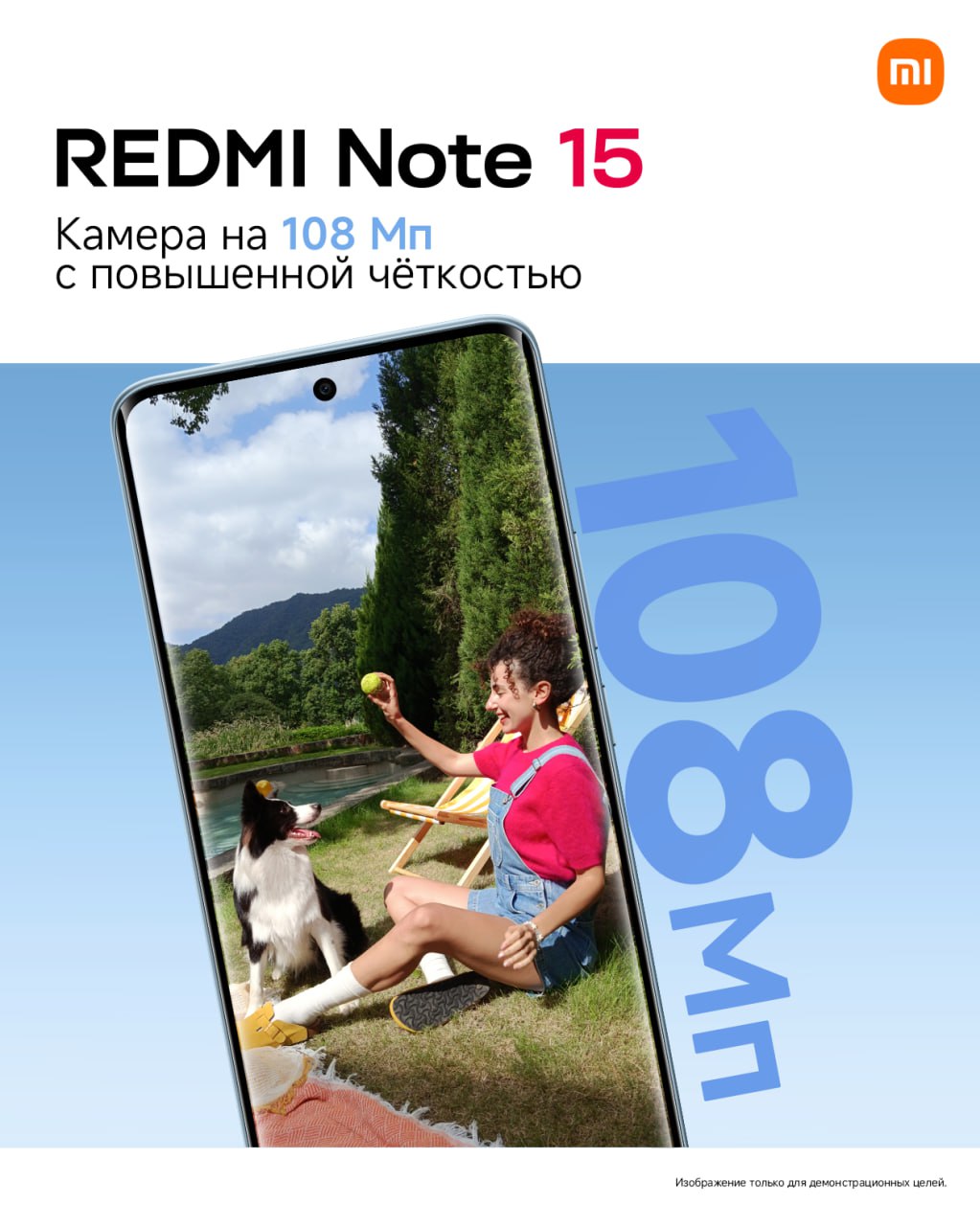 thumb картинка Смартфон Redmi Note 15 8/256 Gb от магазина Fastoo