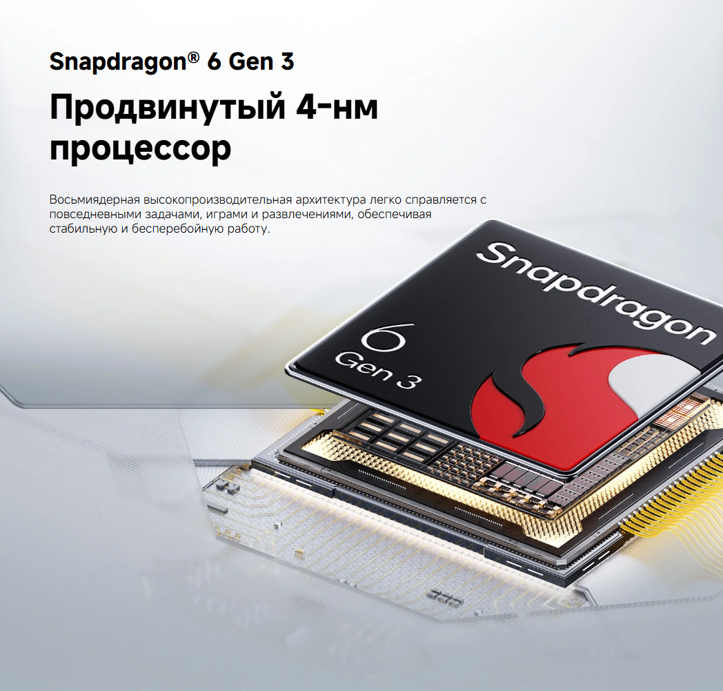 thumb картинка Смартфон Poco M8 5G 8/256 Gb от магазина Fastoo