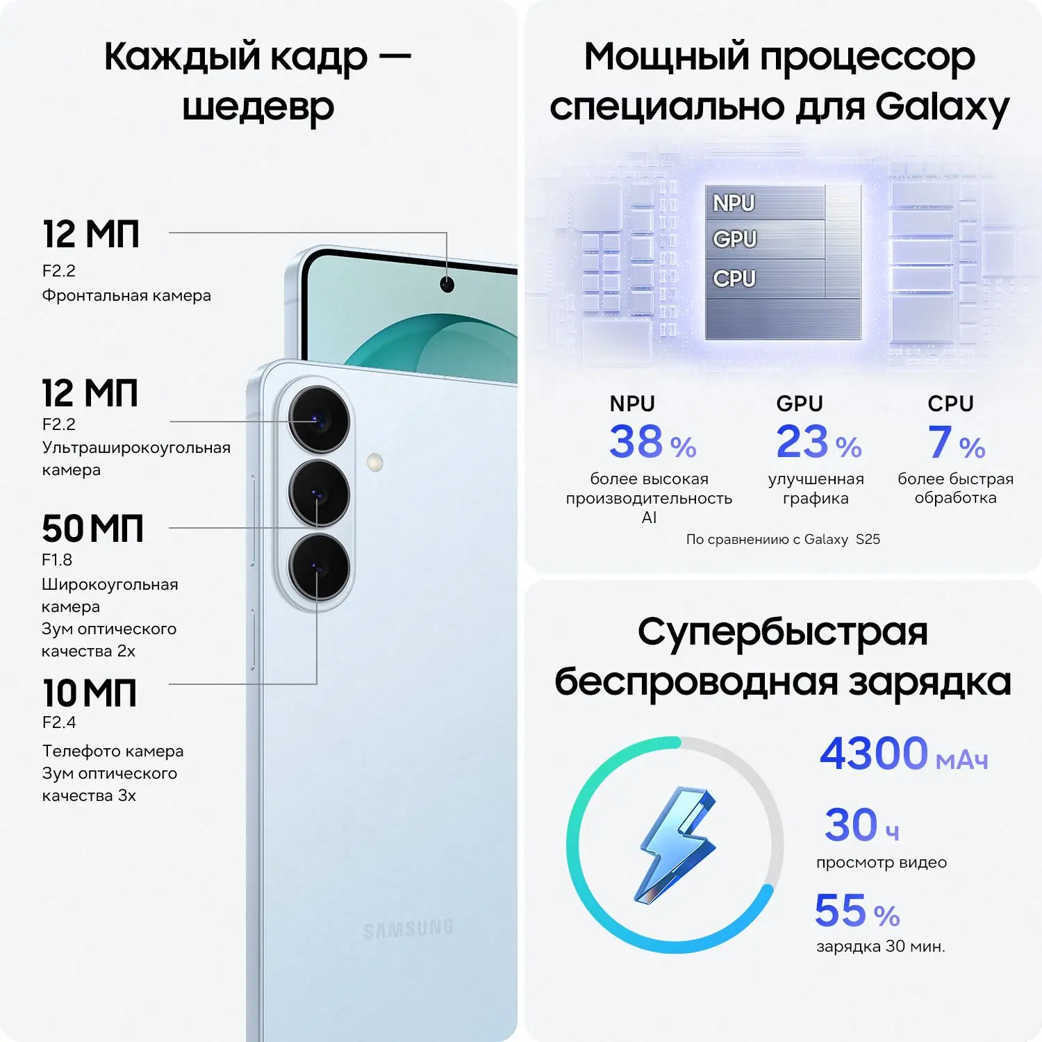 thumb картинка Смартфон Samsung Galaxy S26 12/256 Gb от магазина Fastoo