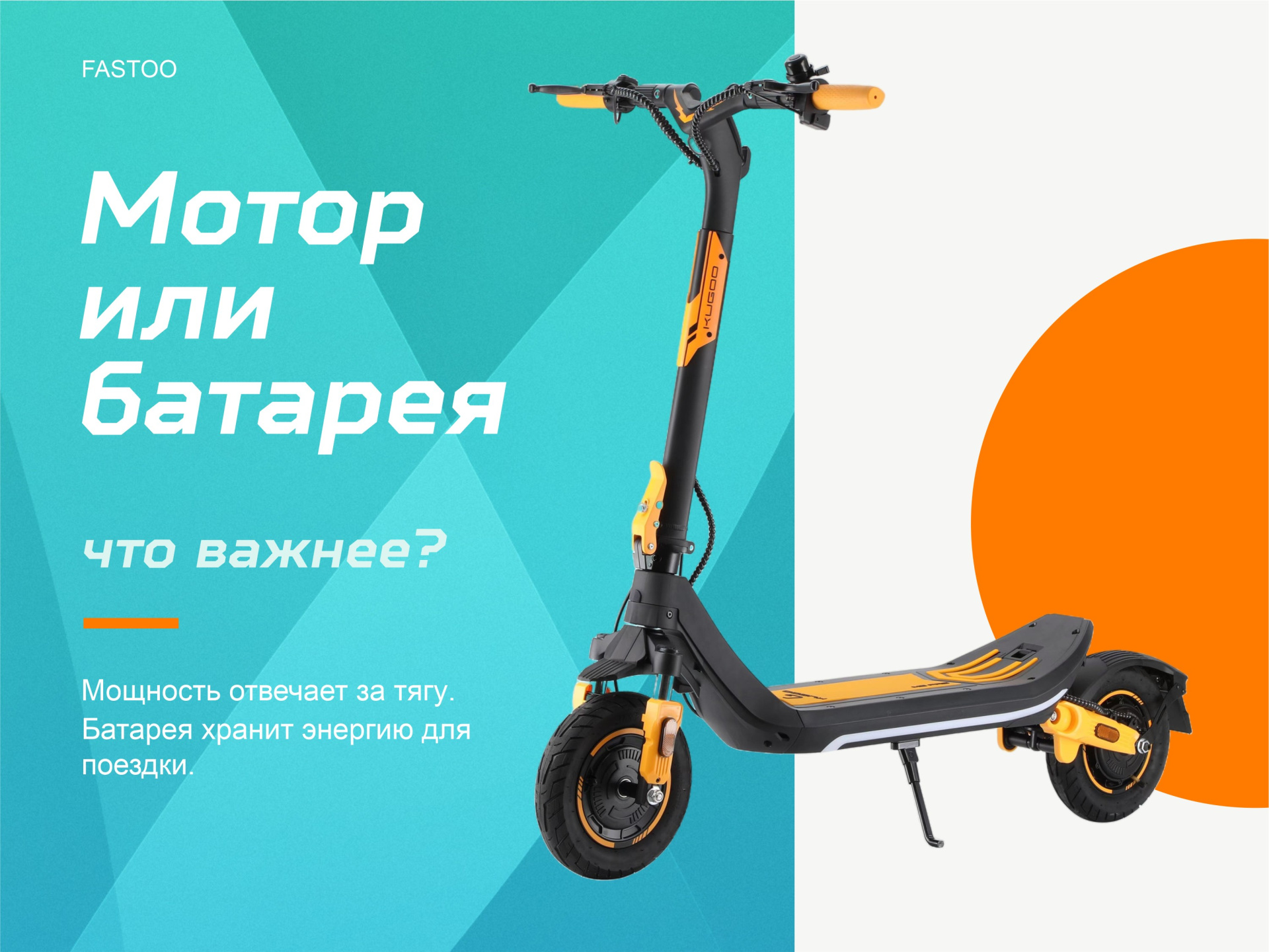 Fastoo статья 1.jpg